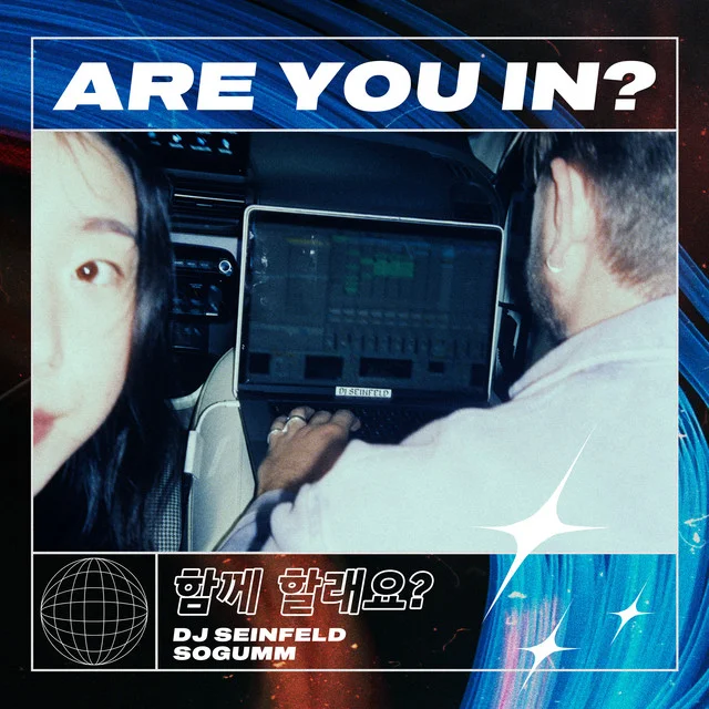 DJ Seinfeld, sogumm - Are You In Ableton Remake (House)